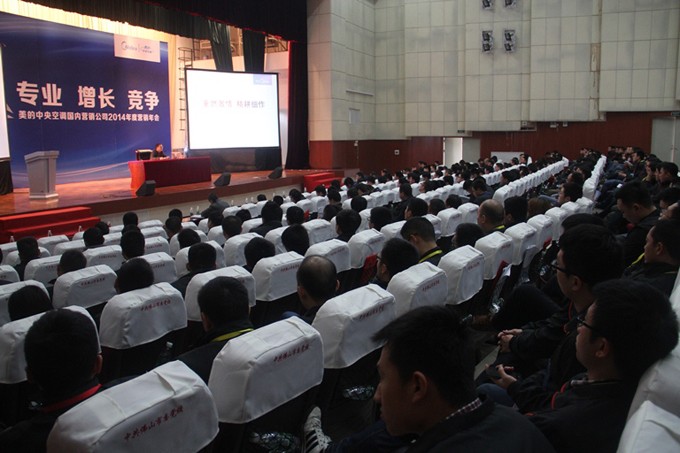 美的中央空調提升增長力開啟新征程